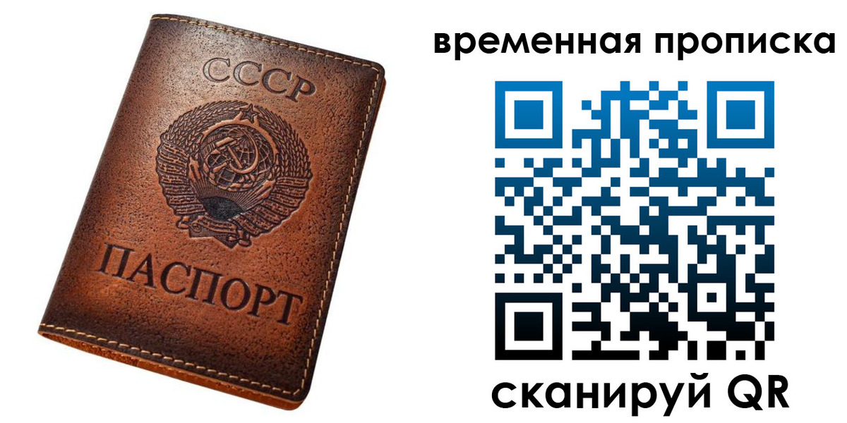 прописка иностранных граждан в Красном Сулине
