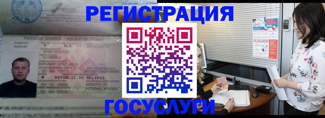 прописка от собственника в Красном Сулине