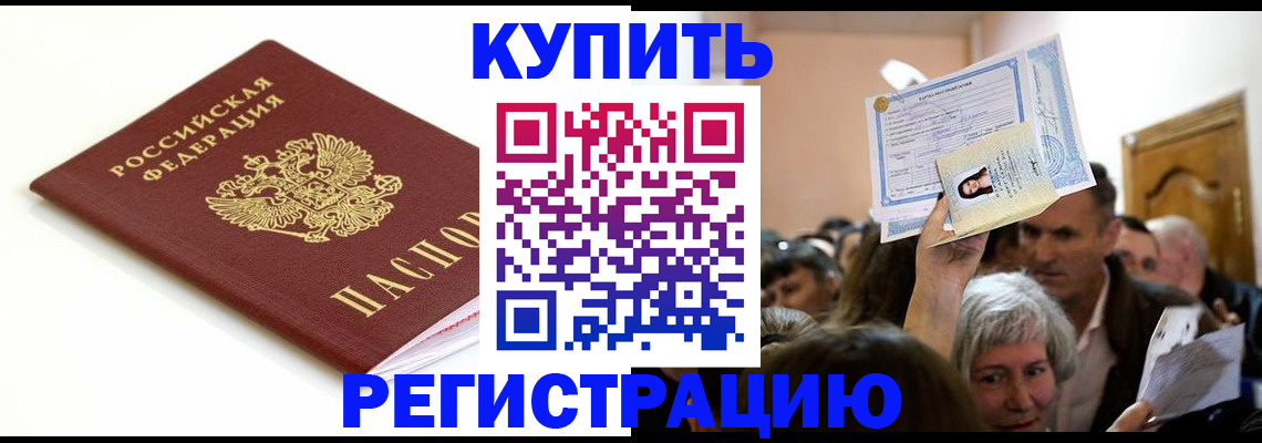 регистрация для школы в Красном Сулине