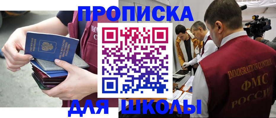 временная регистрация поиск в Красном Сулине